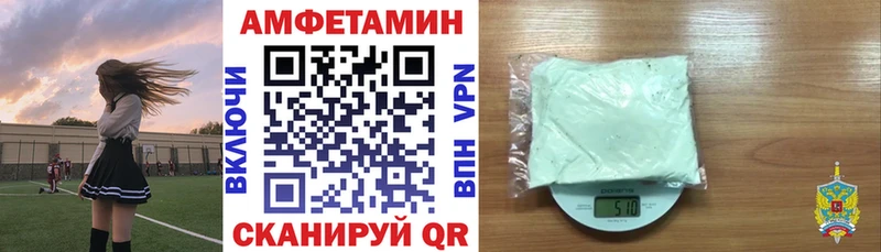 Амфетамин Premium Няндома