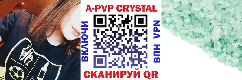 А ПВП СК КРИС  где купить наркоту  Няндома 