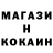 КЕТАМИН ketamine kazu m'tin