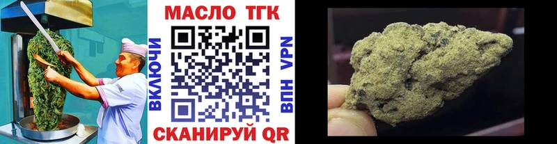 Cannafood конопля  Няндома 