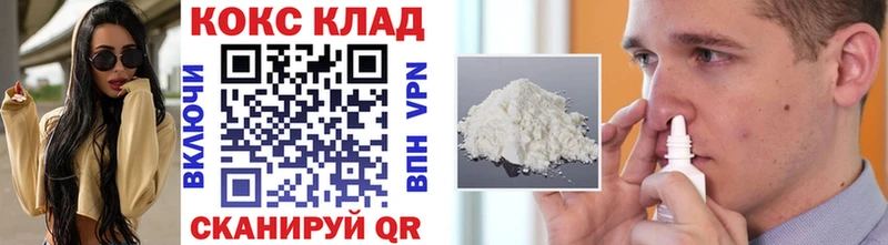 COCAIN Перу  Няндома 
