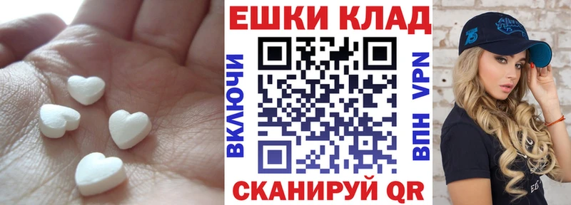 закладки  ссылка на мегу как войти  ЭКСТАЗИ VHQ  площадка официальный сайт  Няндома 