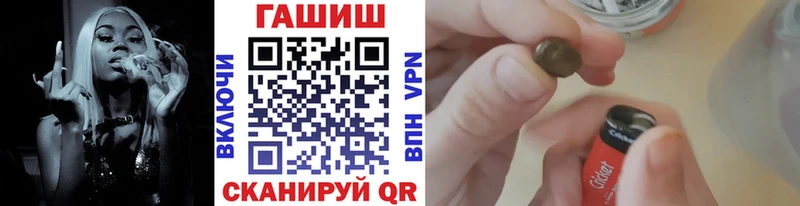 ГАШ Изолятор  цены наркотик  Няндома 