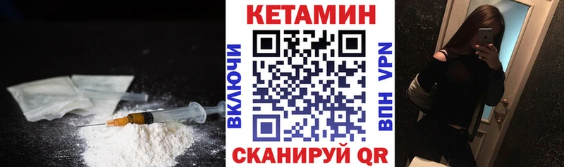 Кетамин VHQ  Няндома 