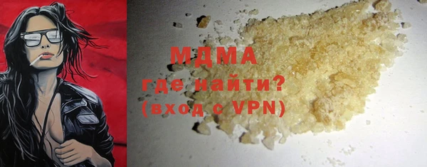 соль курить ск Аркадак