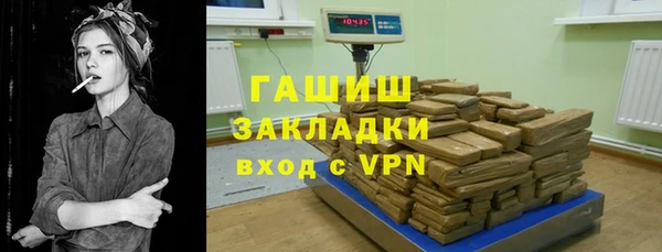 каннабис Армянск