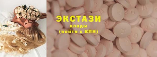 соль курить ск Аркадак