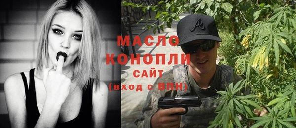 каннабис Армянск