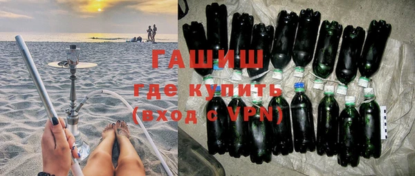 каннабис Армянск