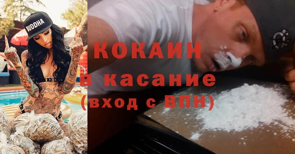 соль курить ск Аркадак