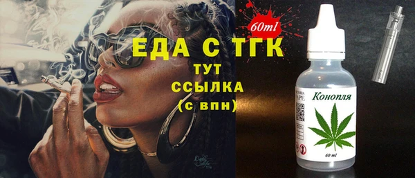 каннабис Армянск