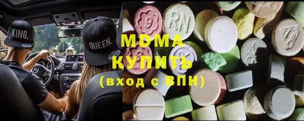 соль курить ск Аркадак