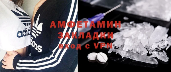 соль курить ск Аркадак