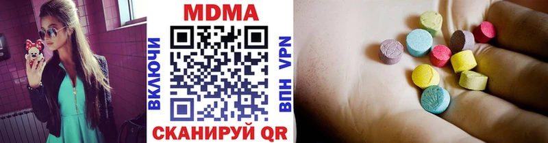 наркота  Няндома  MDMA Molly 