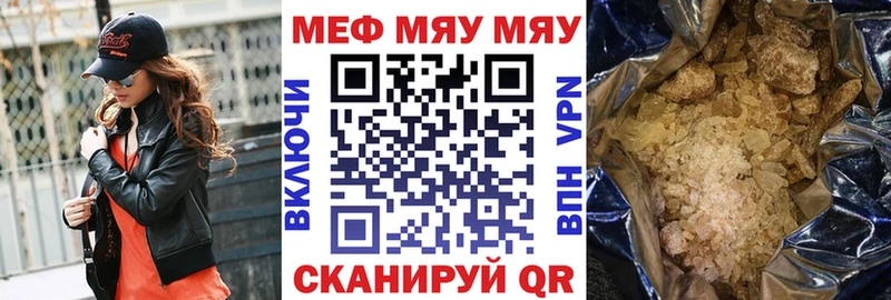 МЯУ-МЯУ 4 MMC  Няндома 