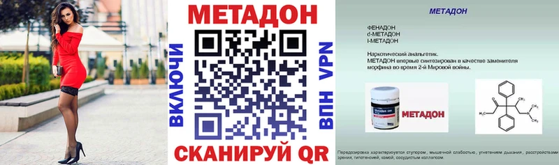 Метадон белоснежный  Няндома 