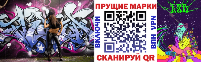 Наркотические марки 1,5мг  kraken ONION  Няндома 